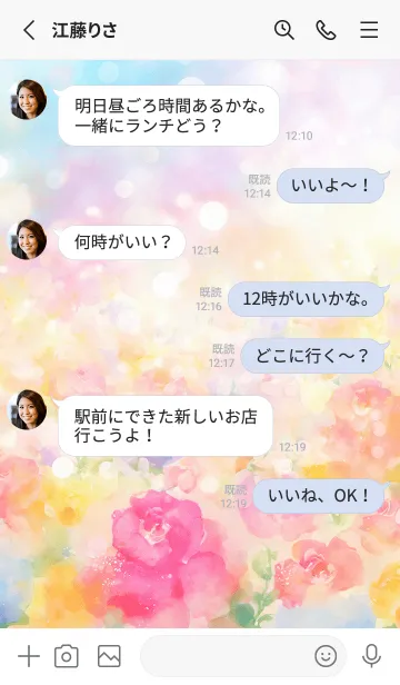 [LINE着せ替え] 薔薇(バラ)の花の着せかえ(R3862)の画像3