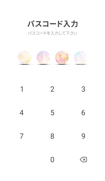 [LINE着せ替え] 薔薇(バラ)の花の着せかえ(R3862)の画像4