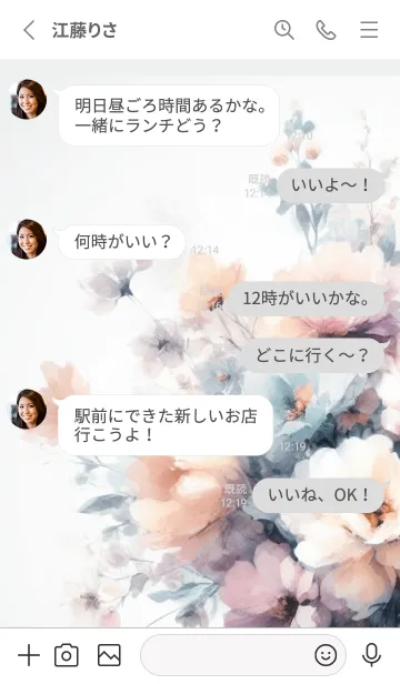 [LINE着せ替え] Watercolor White Flower-hisatoto 92の画像3