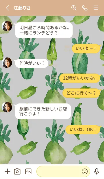 [LINE着せ替え] 【シンプル】お野菜の着せかえ#667の画像3