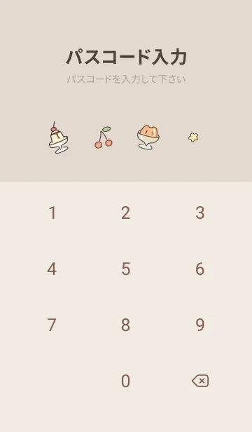 [LINE着せ替え] 茶色 超楽しい時間03_1の画像4