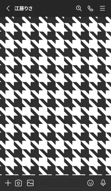 [LINE着せ替え] 千鳥 44の画像2