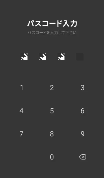 [LINE着せ替え] 千鳥 44の画像4