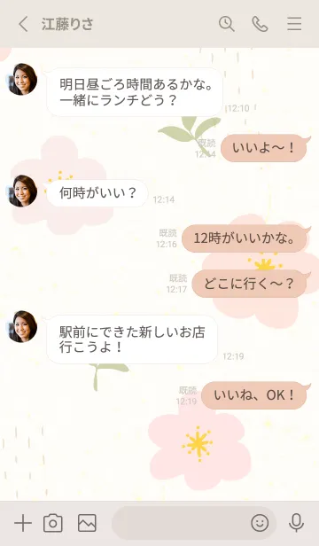 [LINE着せ替え] 花 シンプル 輪29の画像3