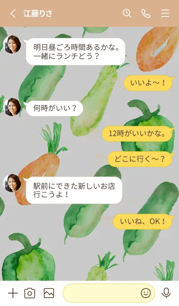 [LINE着せ替え] 【シンプル】お野菜の着せかえ#666の画像3