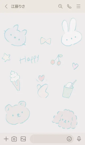 [LINE着せ替え] グレージュ フリースタイル02_1の画像2