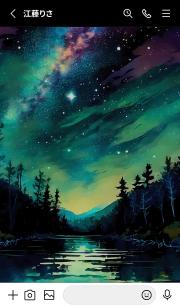 [LINE着せ替え] 綺麗な星空の夜景着せかえ#924の画像2