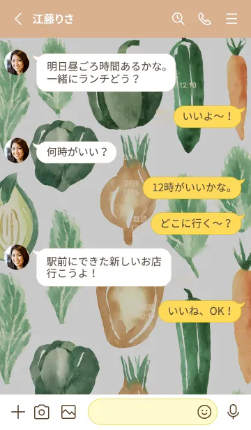 [LINE着せ替え] 【シンプル】お野菜の着せかえ#665の画像3