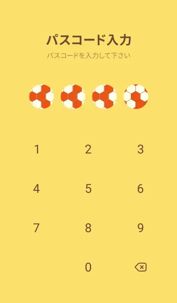 [LINE着せ替え] 六角形のきせかえ フレイムオレンジの画像4