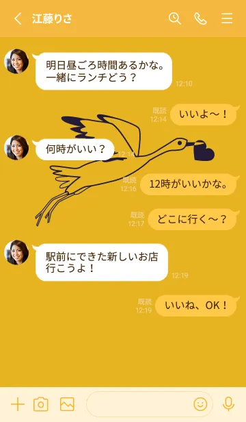 [LINE着せ替え] 鳥とハート ゴールドの画像3