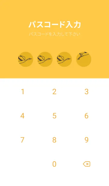 [LINE着せ替え] 鳥とハート ゴールドの画像4