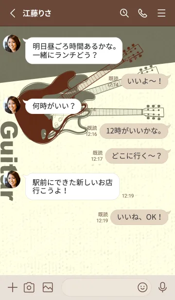 [LINE着せ替え] エレキギター Line  セピアの画像3