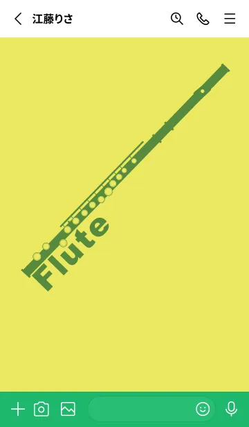 [LINE着せ替え] フルート カラー ジョーンシトロンの画像2