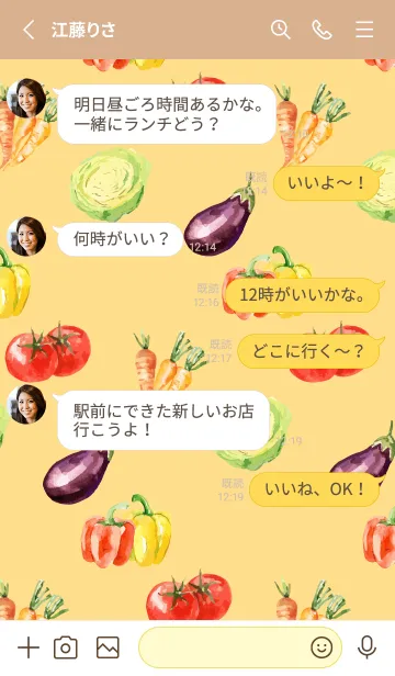 [LINE着せ替え] brown & yellow 野菜祭りの画像3