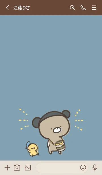 [LINE着せ替え] ベージュ青 :少し活動的なくまのぽんこつ 2の画像2