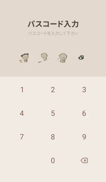 [LINE着せ替え] ベージュ青 :少し活動的なくまのぽんこつ 2の画像4