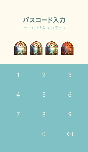[LINE着せ替え] ステンドグラスの教会～色づきの太陽 1.1.1の画像4