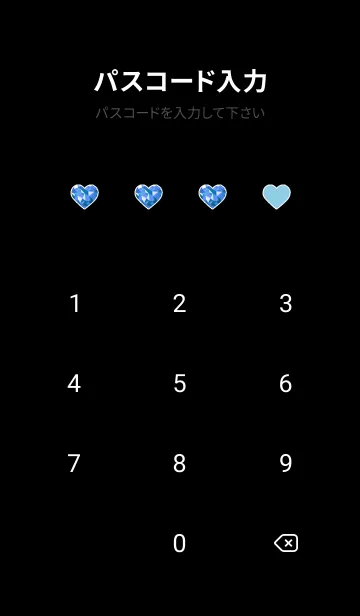 [LINE着せ替え] ダイアモンド ハート 21の画像4