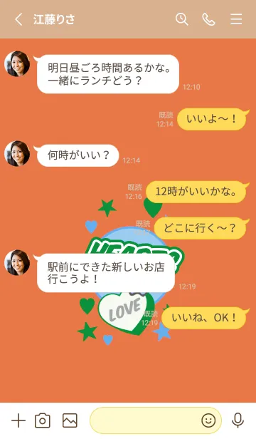 [LINE着せ替え] ラブ スマイル ポップ 20の画像3