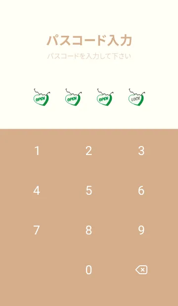 [LINE着せ替え] ラブ スマイル ポップ 20の画像4