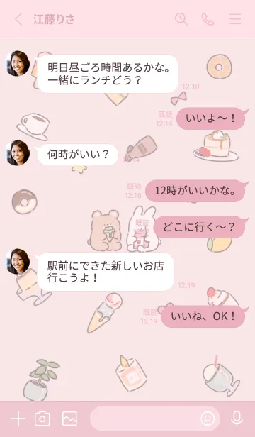[LINE着せ替え] pink simple happy icon10_1の画像3