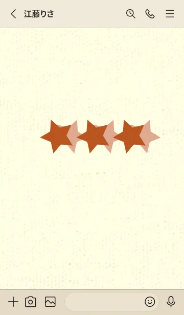 [LINE着せ替え] 三ツ星のきせかえ 代赭の画像2
