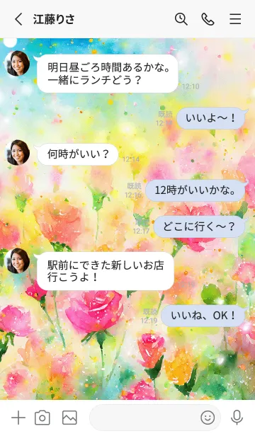 [LINE着せ替え] 薔薇(バラ)の花の着せかえ(R3867)の画像3