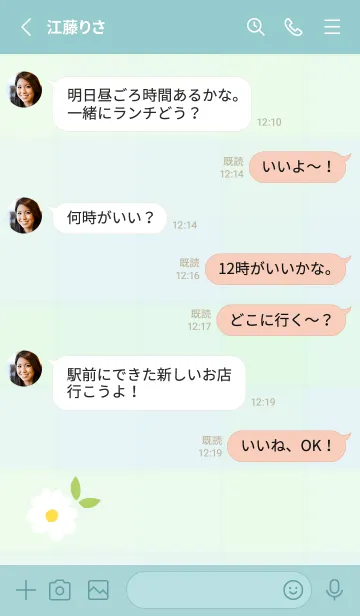 [LINE着せ替え] デイジー チェック柄29の画像3