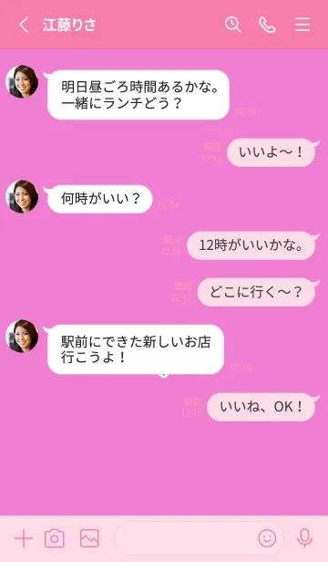 [LINE着せ替え] クロス in ハート 7の画像3