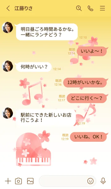 [LINE着せ替え] 春の音楽 黄色の画像3