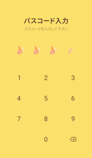 [LINE着せ替え] 春の音楽 黄色の画像4