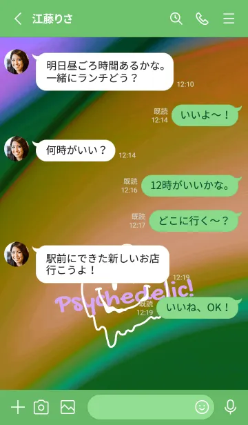 [LINE着せ替え] サイケデリック スマイル .115の画像3