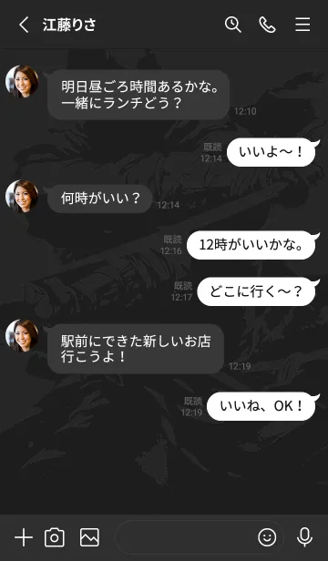 [LINE着せ替え] 忍者やでの画像3