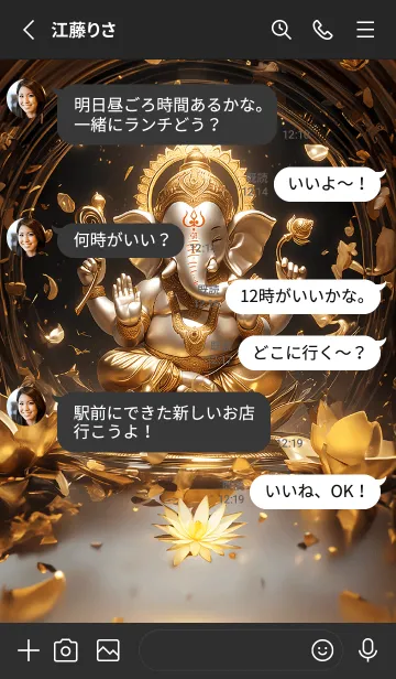 [LINE着せ替え] GANESHA Lucky theme Super-Goldの画像3