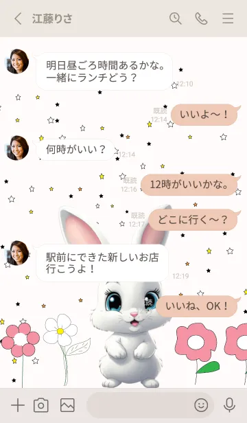 [LINE着せ替え] cute rabbit cute rabbit 2の画像3