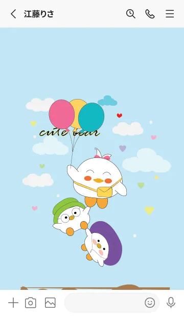 [LINE着せ替え] round chick pjの画像2