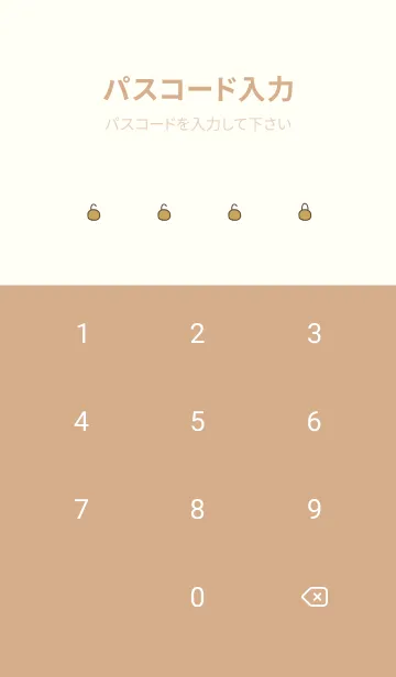 [LINE着せ替え] くすみイエロー。ゆるめシンプル。の画像4