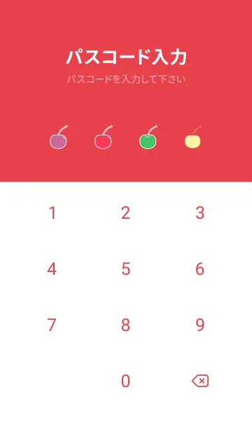 [LINE着せ替え] Fruit_Cherry patternの画像4