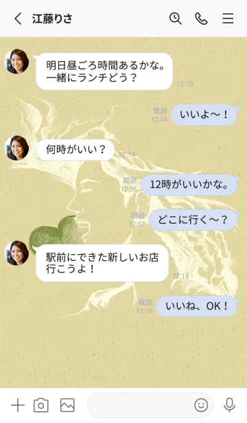 [LINE着せ替え] Artist 愛の歌 純白の画像3