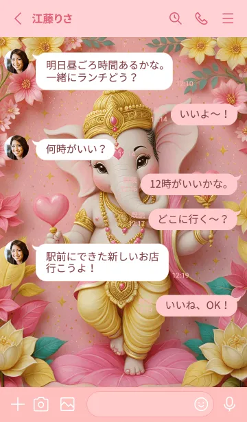 [LINE着せ替え] Ganesha, rich to be a millionaire(JP)の画像3