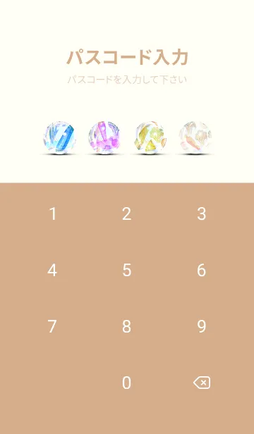 [LINE着せ替え] 【シンプル】お野菜の着せかえ#673の画像4