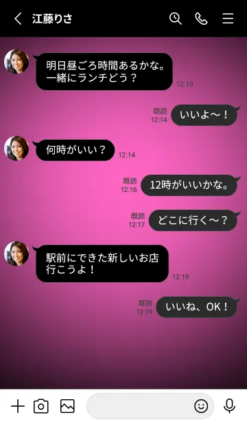 [LINE着せ替え] Rose Pink Light Theme V7 (JP)の画像3