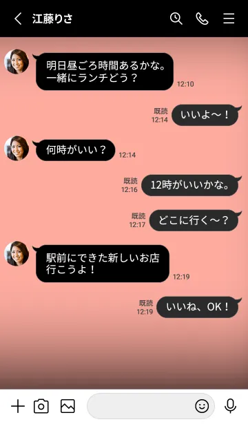 [LINE着せ替え] Black & Salmon Pink Theme V7 (JP)の画像3