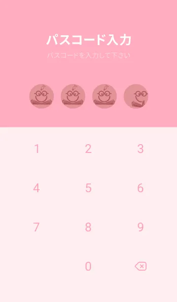[LINE着せ替え] スマイル＆スタディ オールドローズの画像4