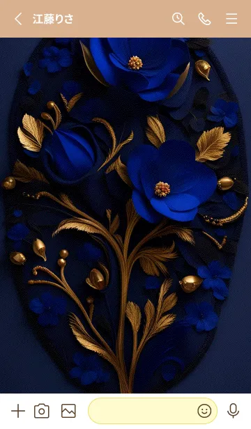 [LINE着せ替え] 快適な良い日 M7RMJの画像2