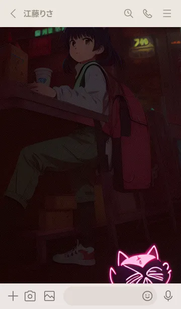 [LINE着せ替え] 暗い空の夜 8d4FTの画像2