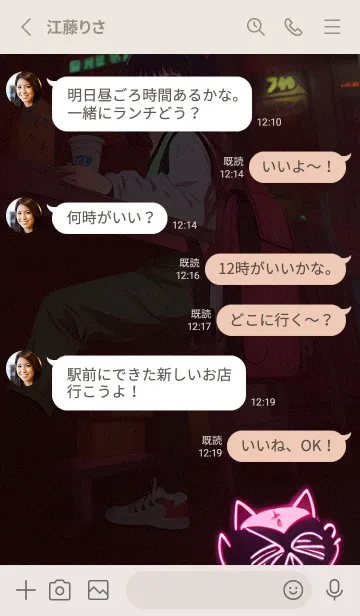 [LINE着せ替え] 暗い空の夜 8d4FTの画像3