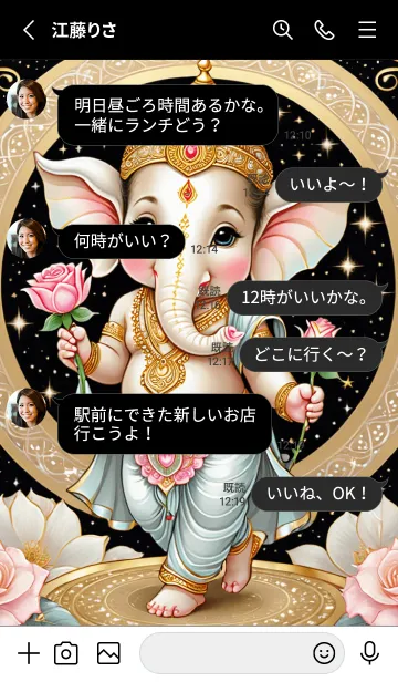 [LINE着せ替え] Light Ganesha Money & Rich Theme (JP)の画像3