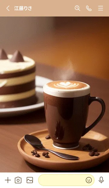 [LINE着せ替え] 午後のコーヒータイム-快適な日 pKhzXの画像2