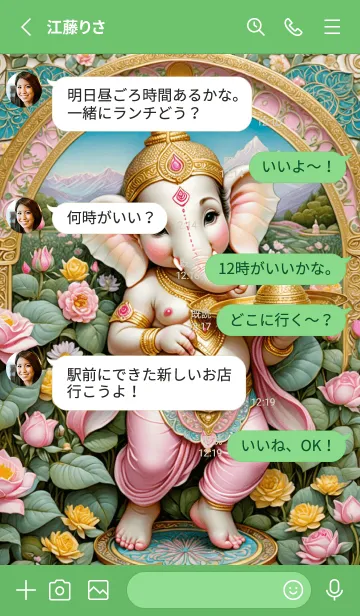 [LINE着せ替え] Ganesha ;  Win Lottery & Rich Theme (JP)の画像3